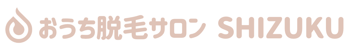 おうち脱毛サロンSHIZUKU - 我孫子高野山店
